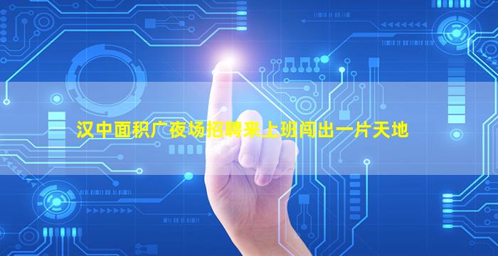 杭州KTV招聘